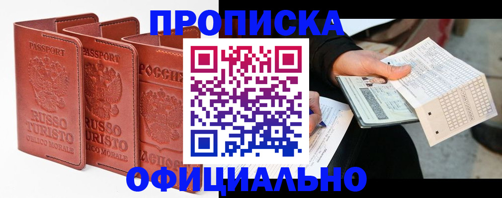 регистрация для школы в Лысьве